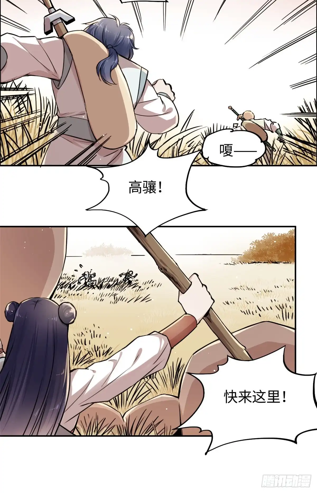 第36页