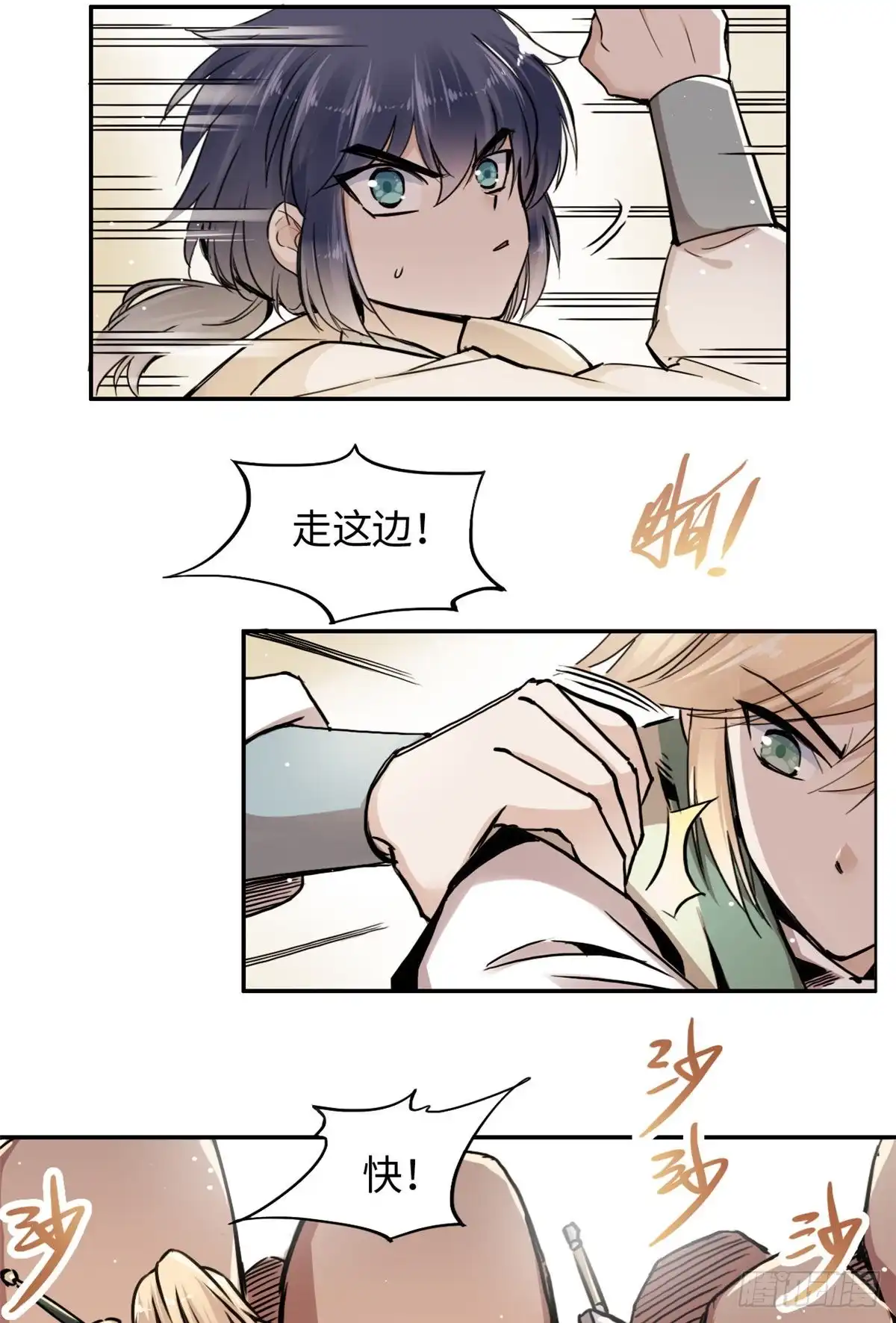第37页
