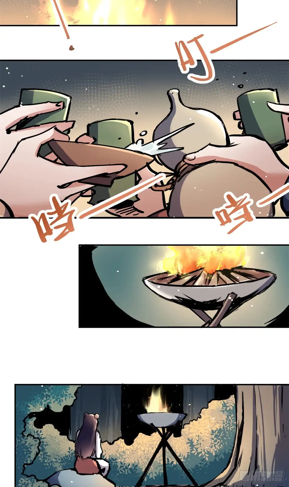 第32页