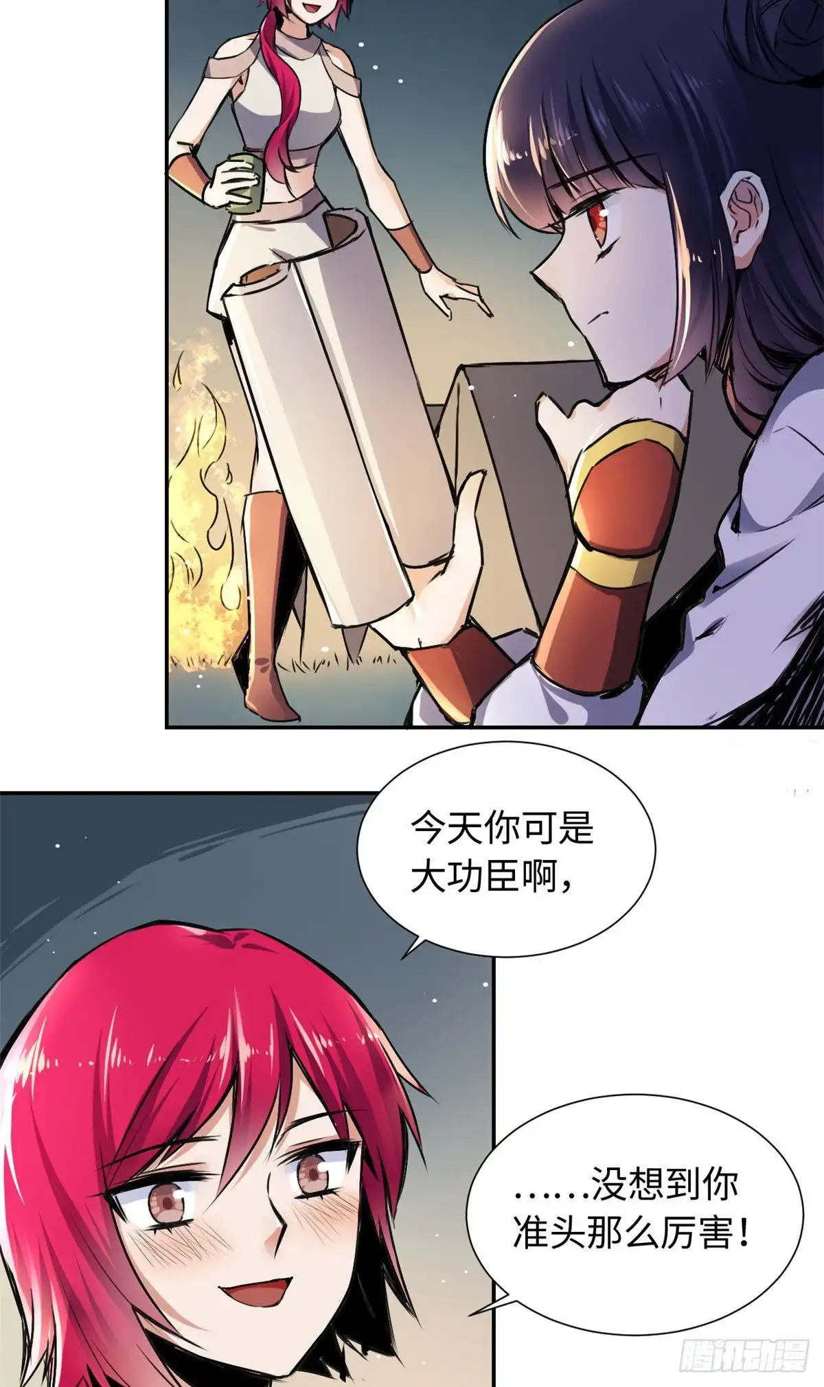 第34页