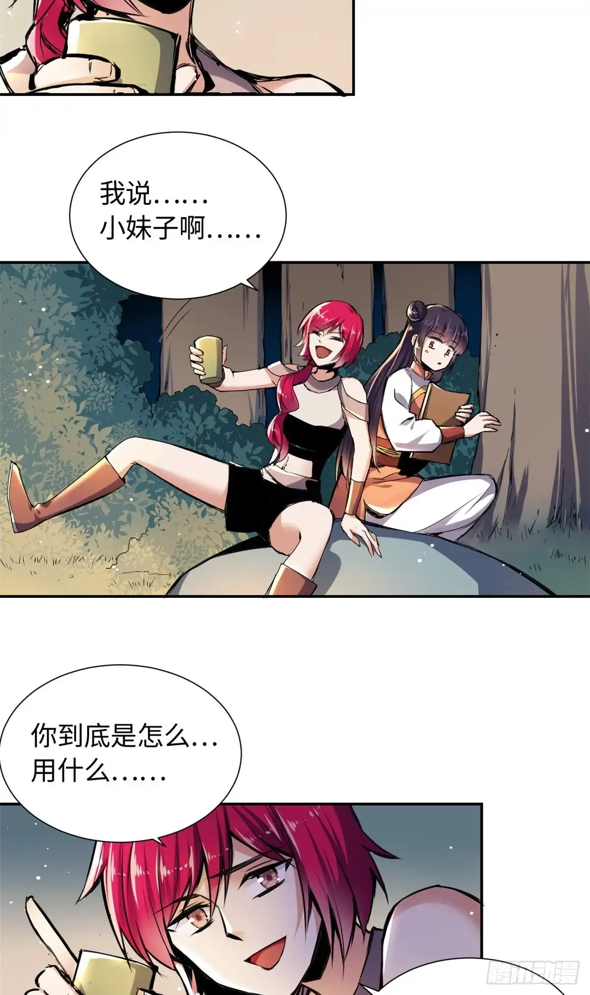 第35页