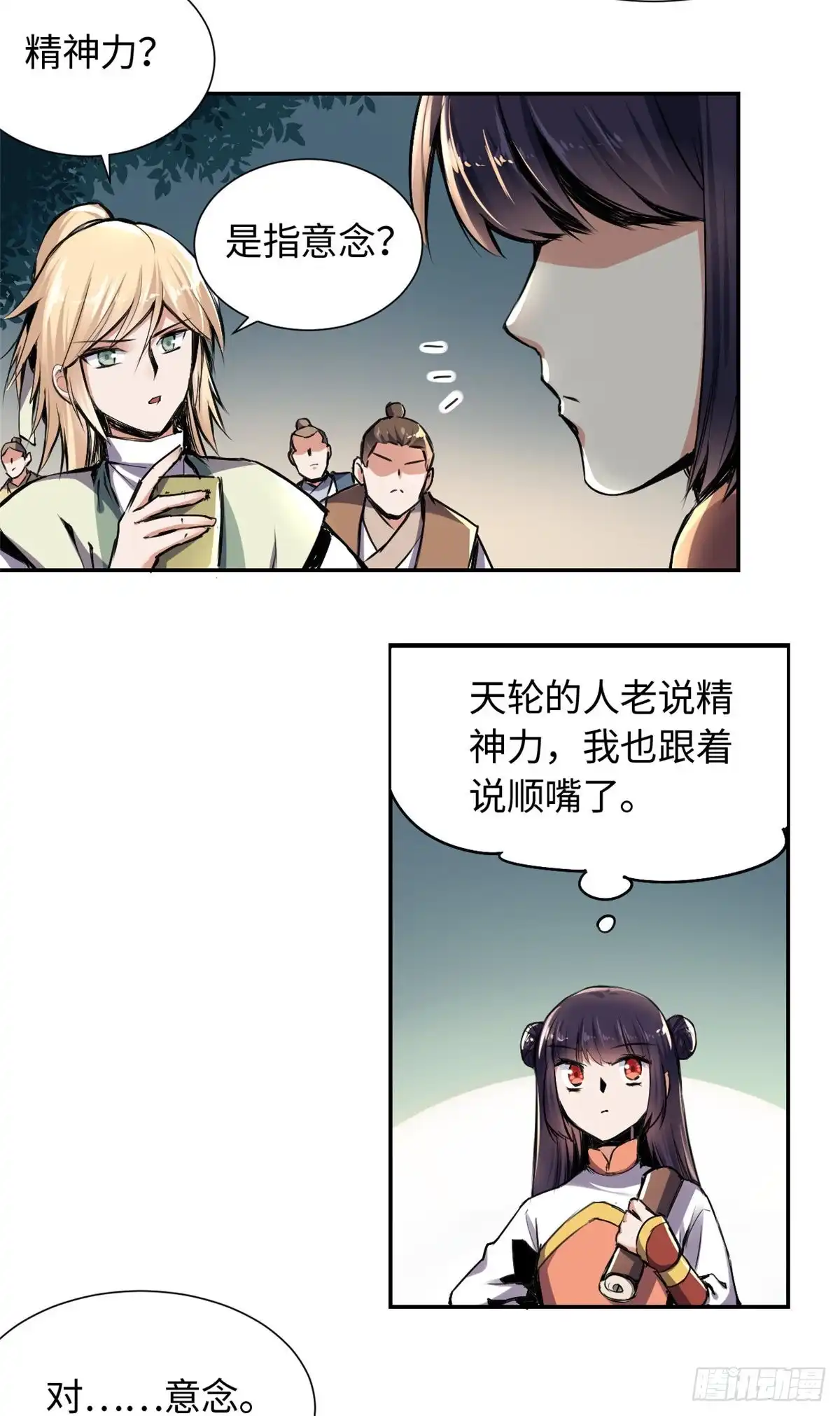 第38页