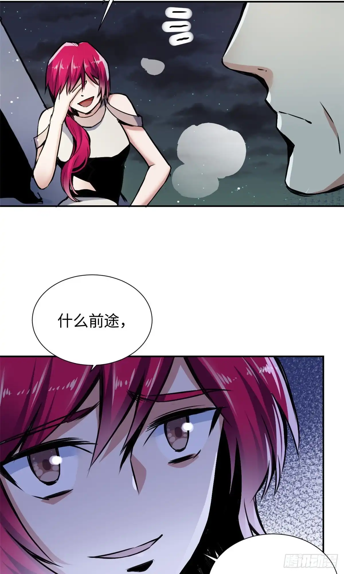 第42页