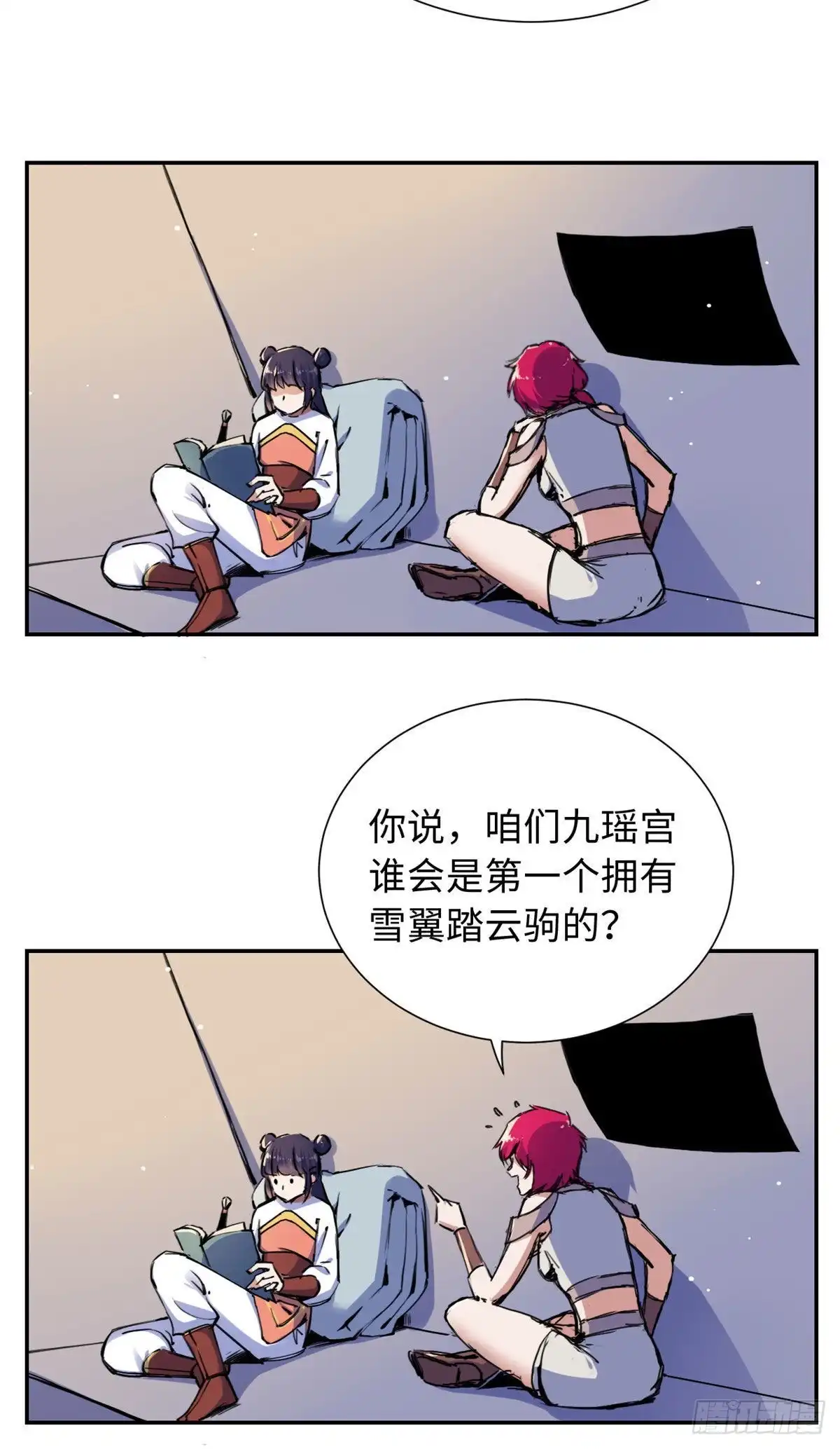 第28页