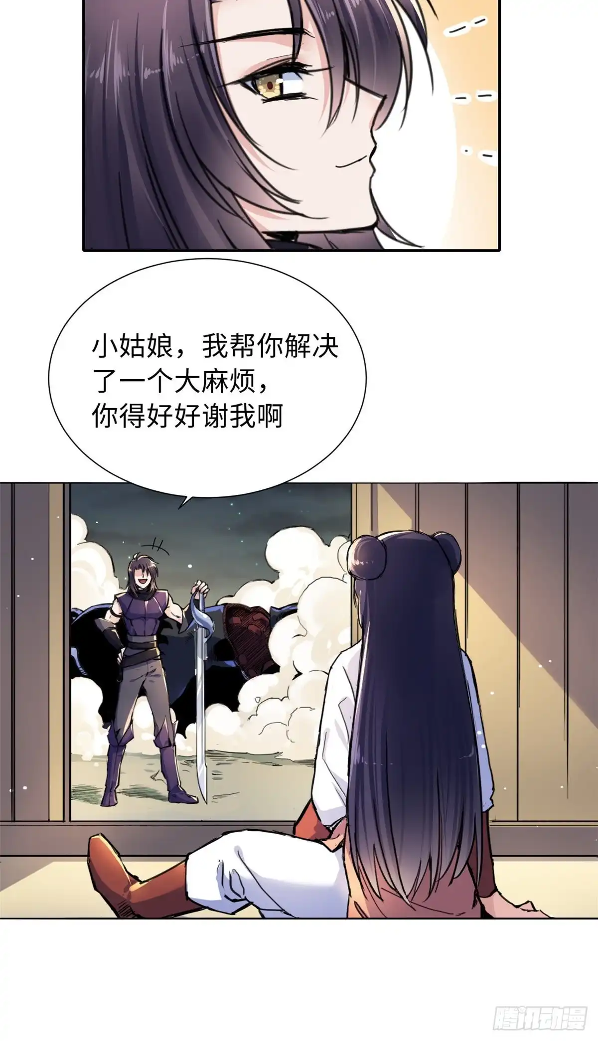 第35页