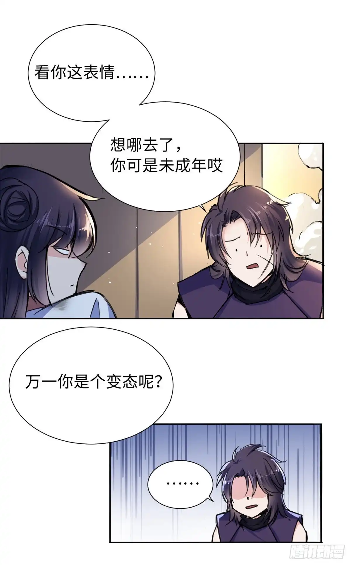 第40页