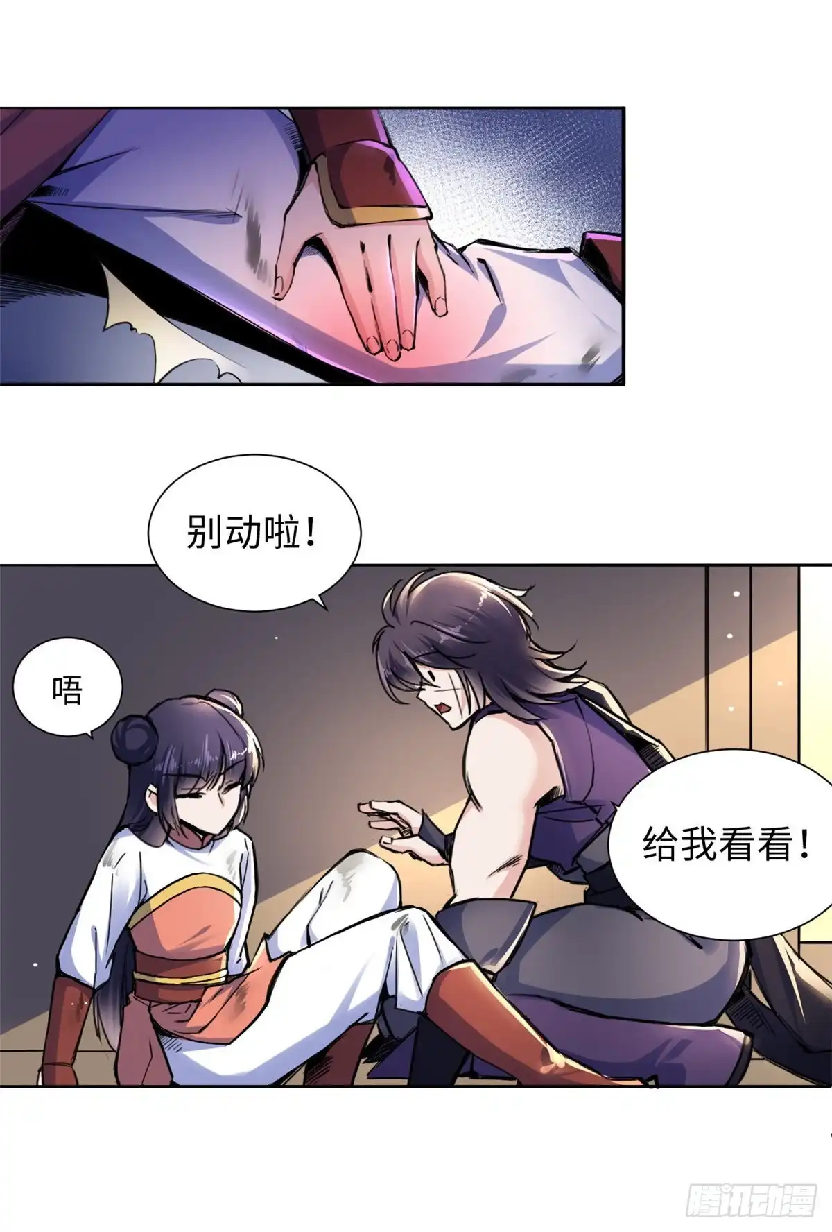 第42页