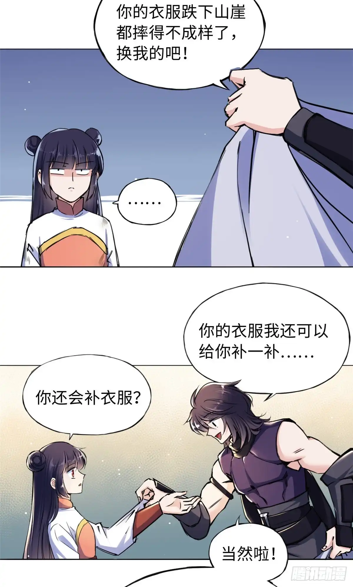 第21页