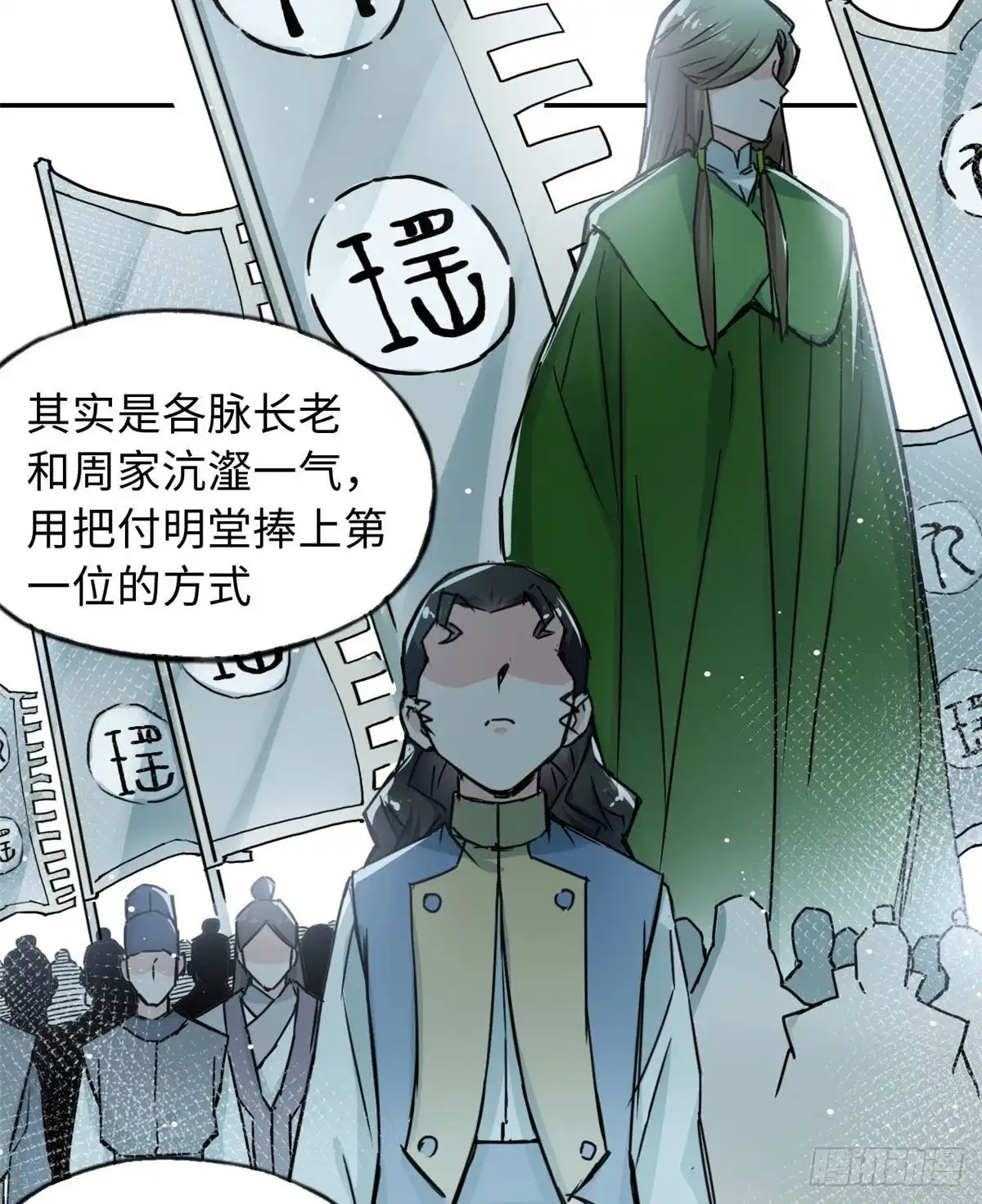 第34页