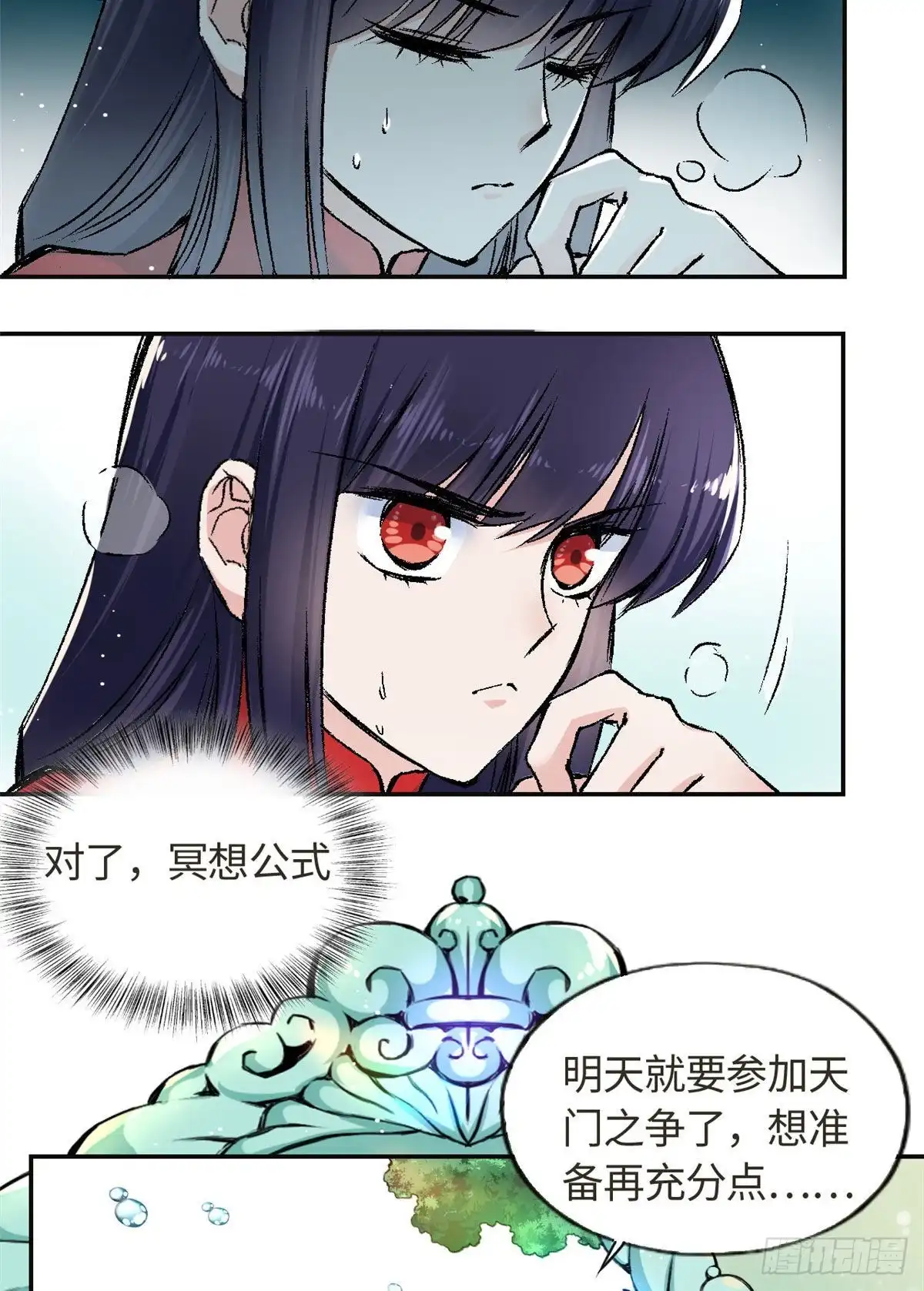 第32页