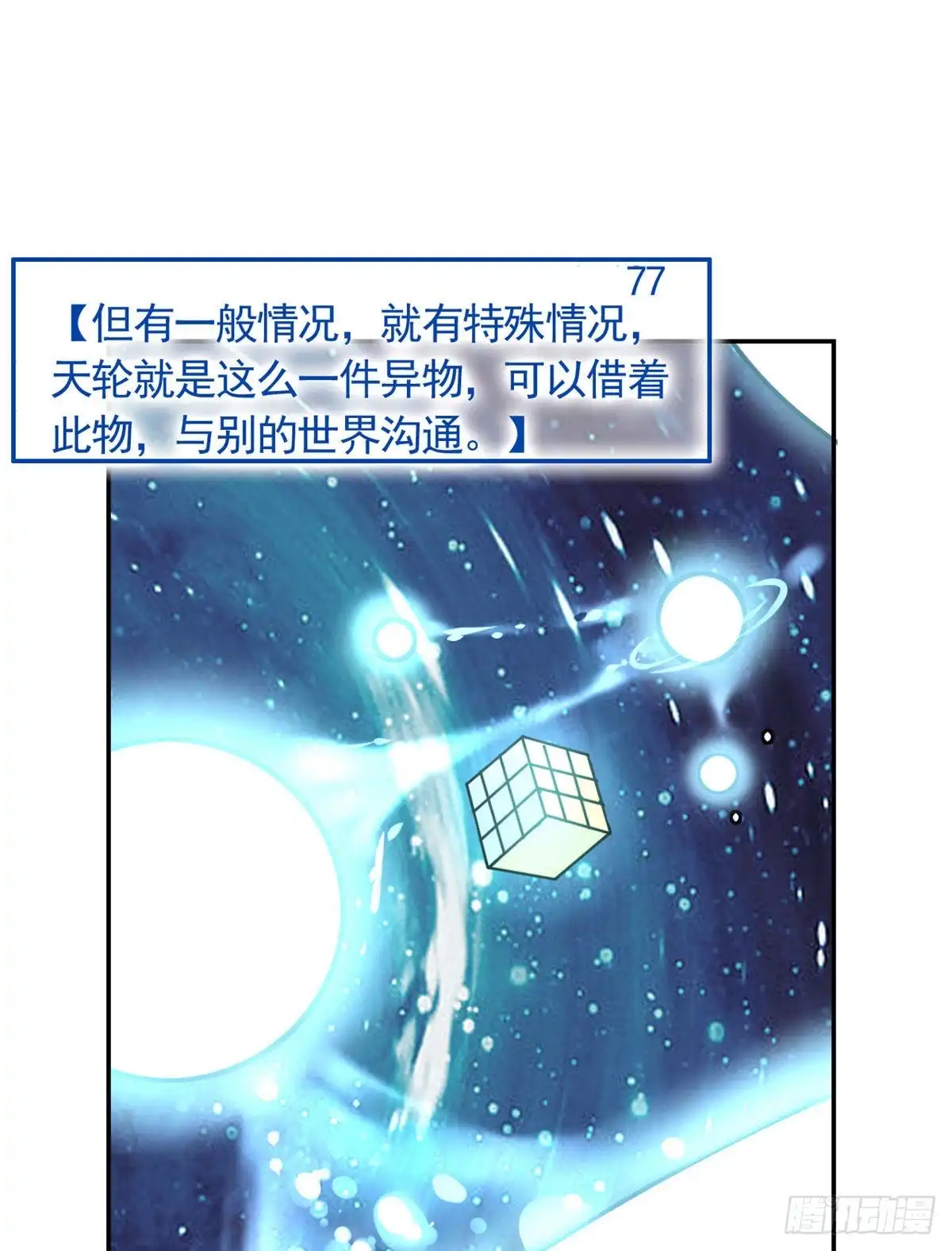 第53页