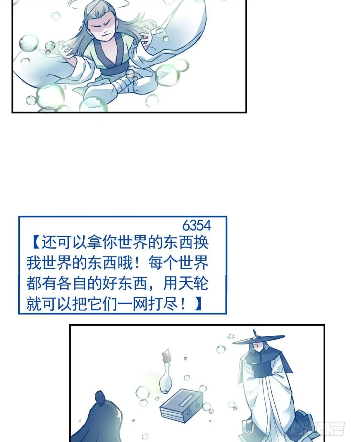 第55页