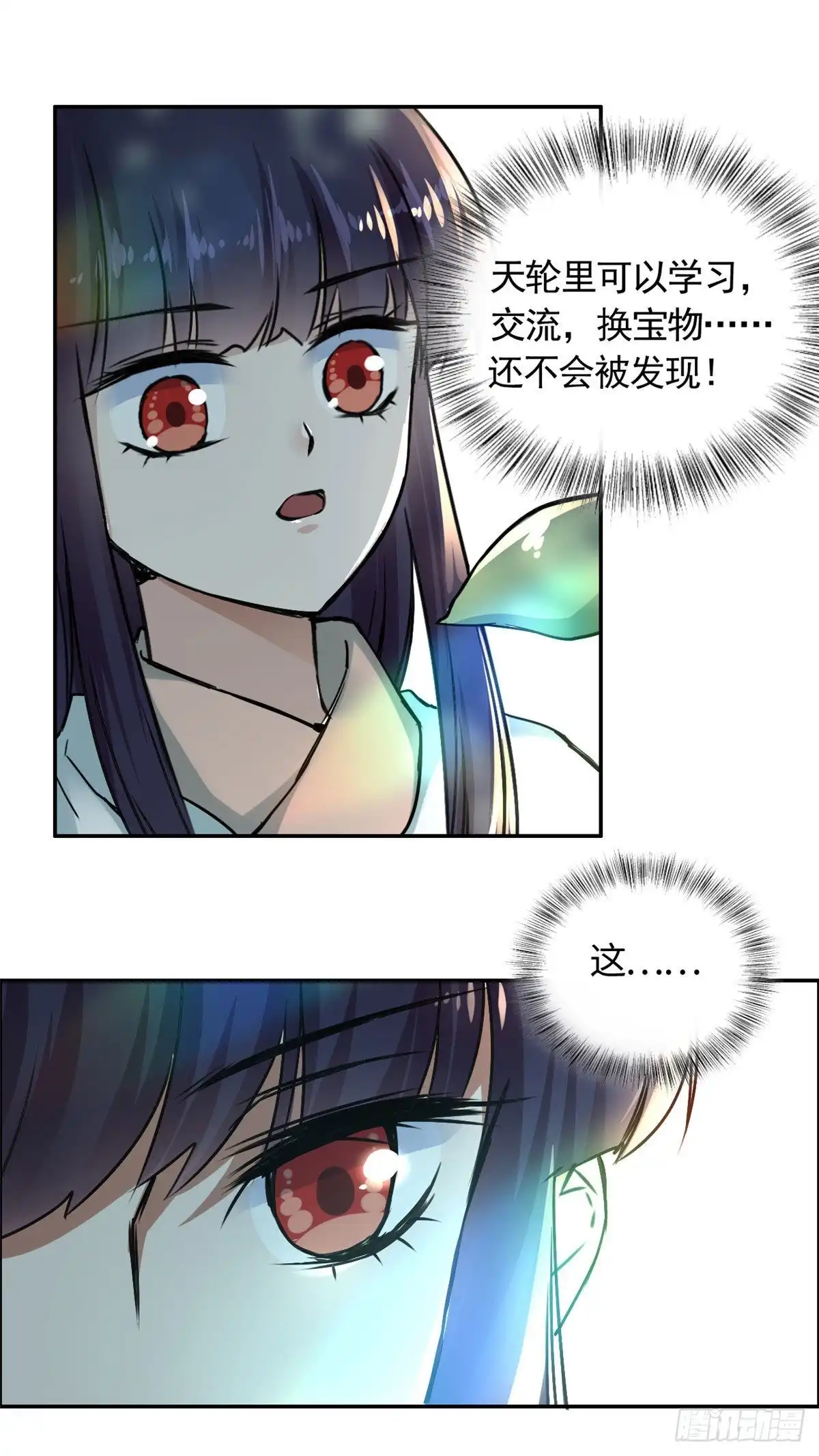 第58页