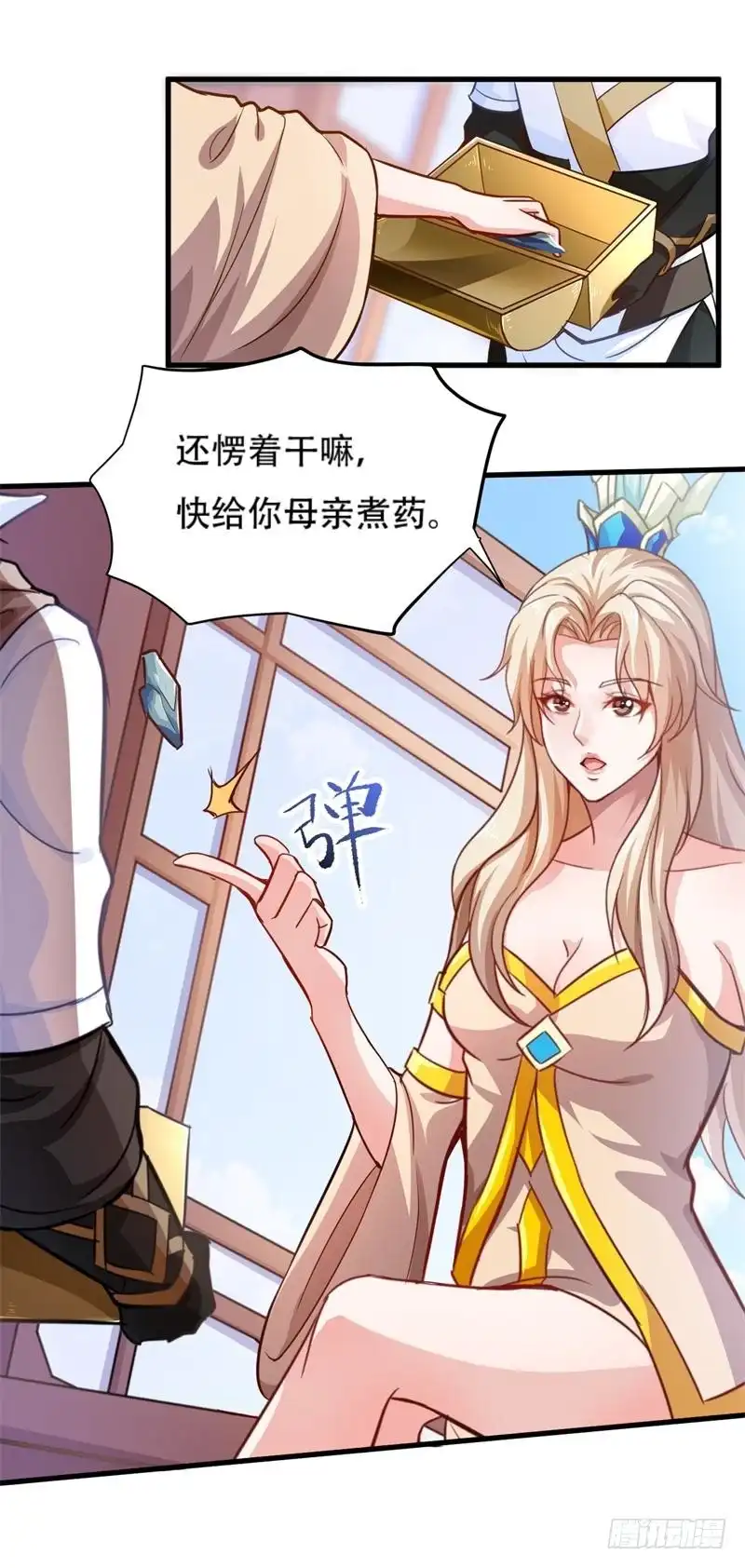 第47页