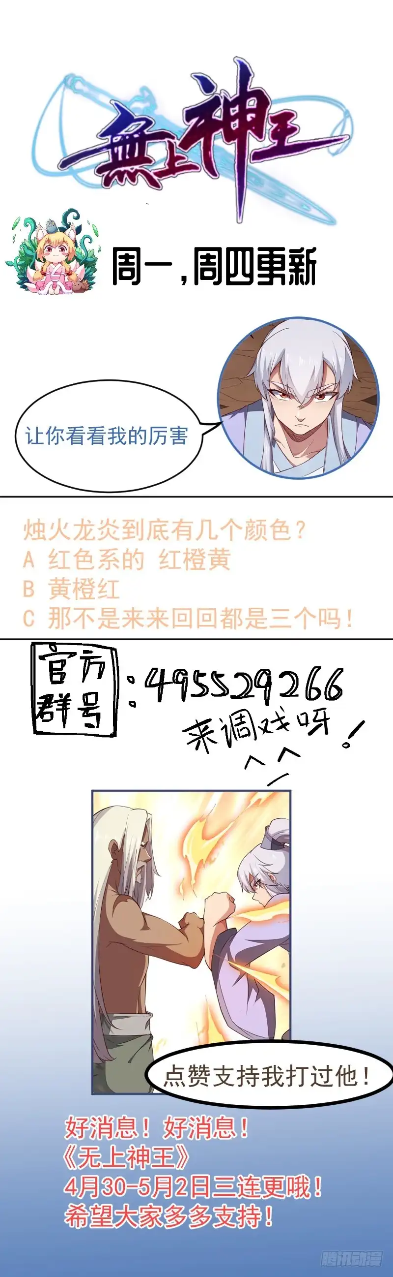第52页