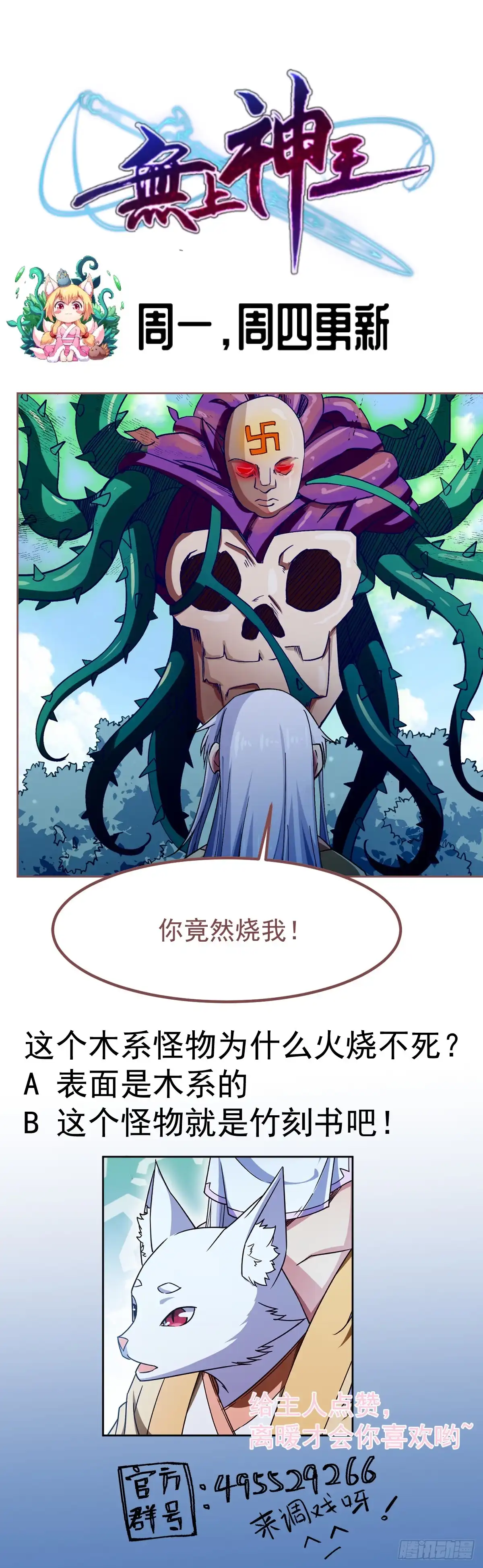 第55页