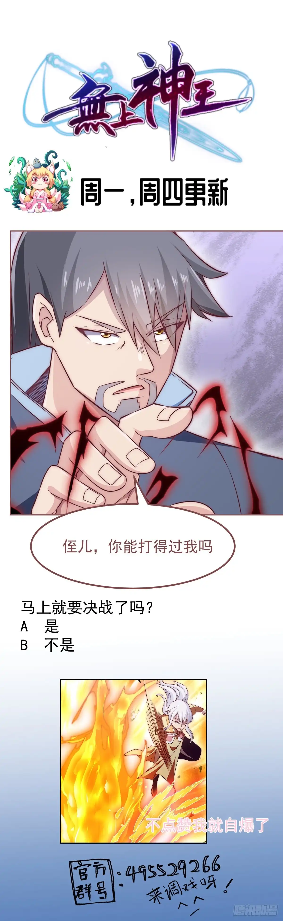 第205页
