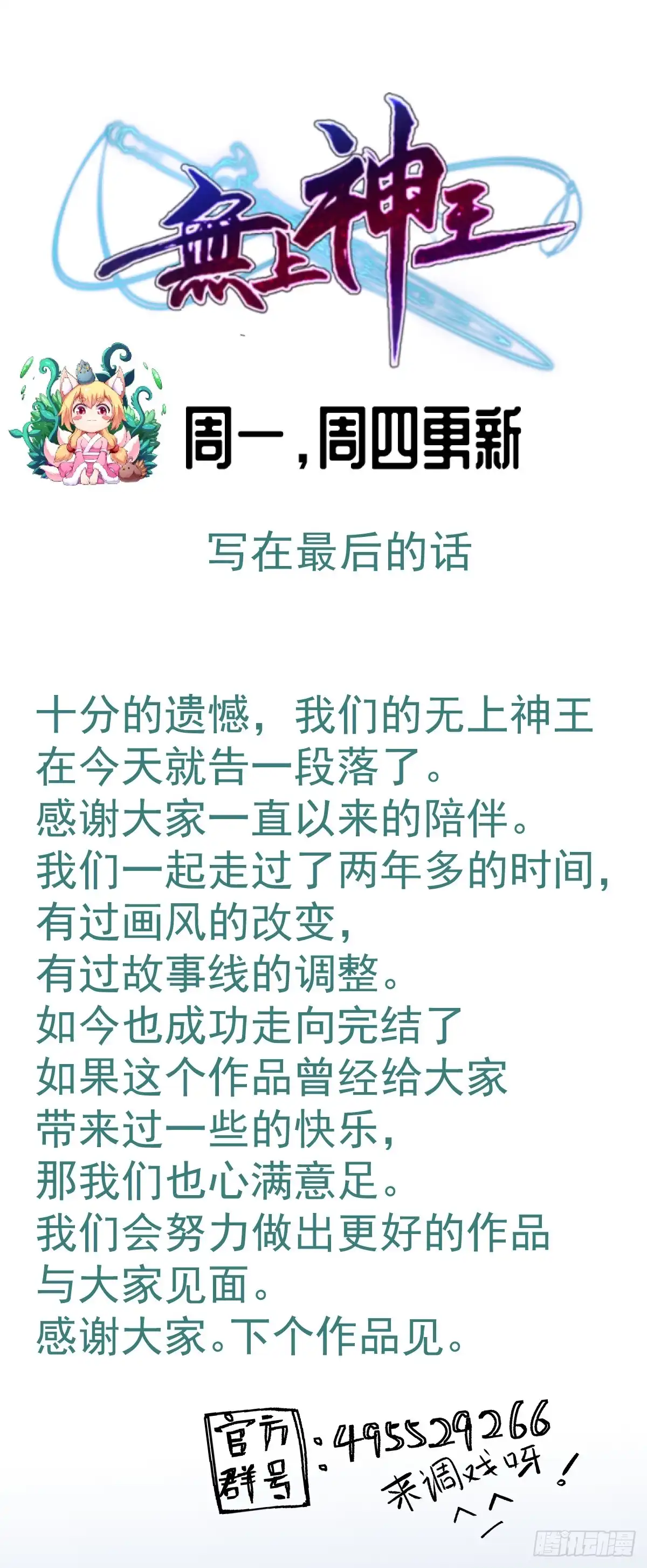 第219页