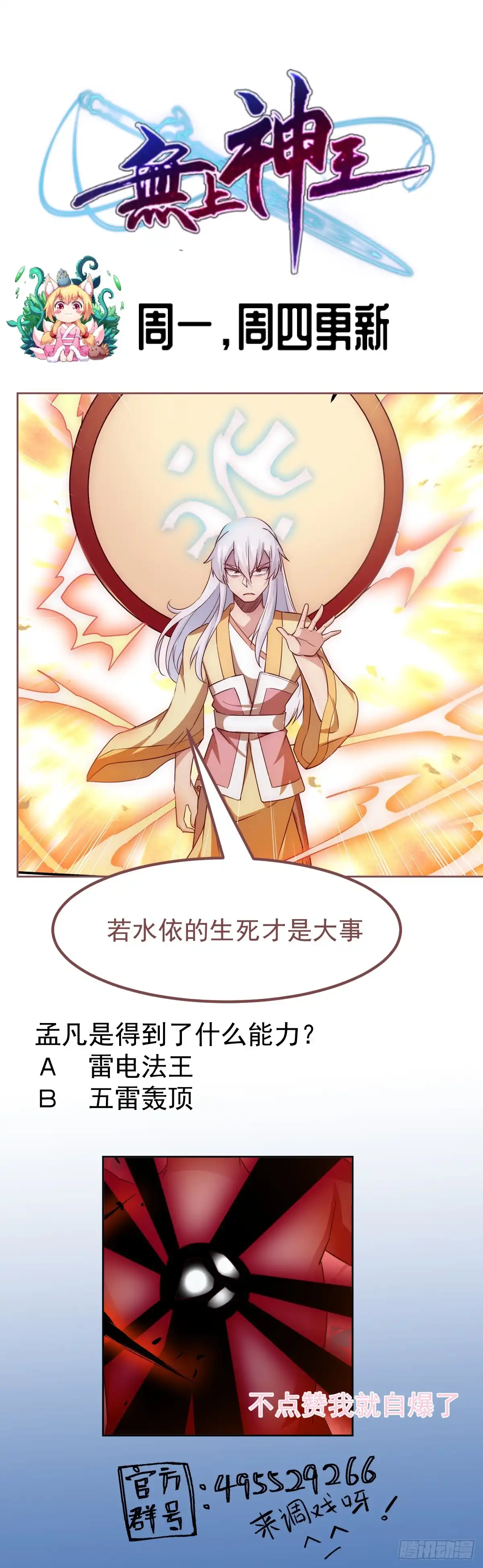 第196页