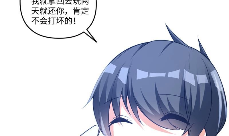 第61页