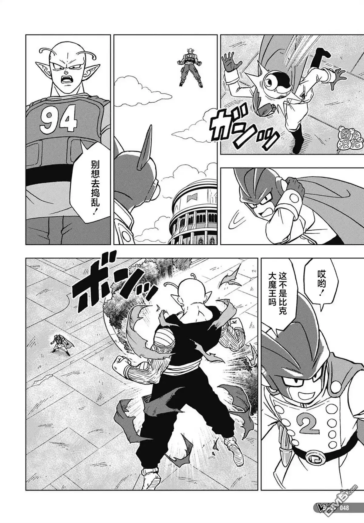 第12页