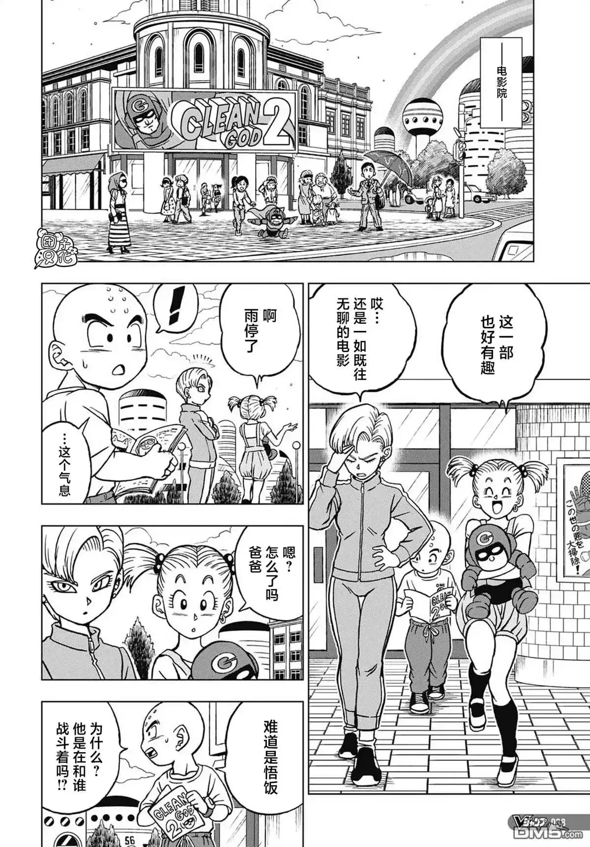 第2页