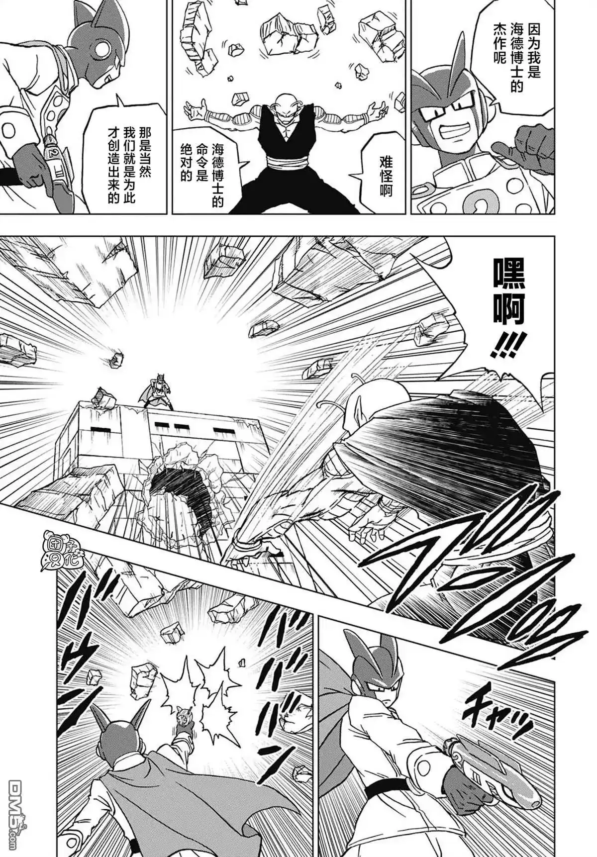 第21页