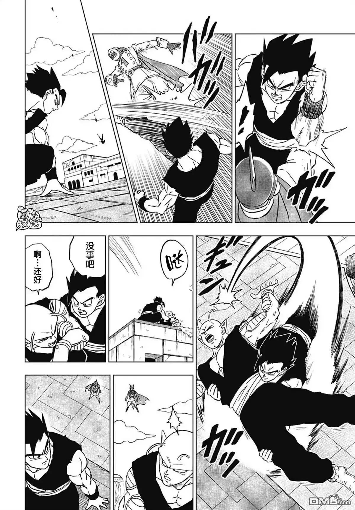 第24页