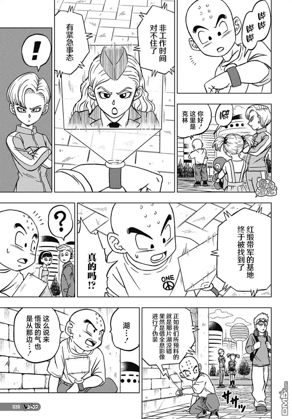 第3页