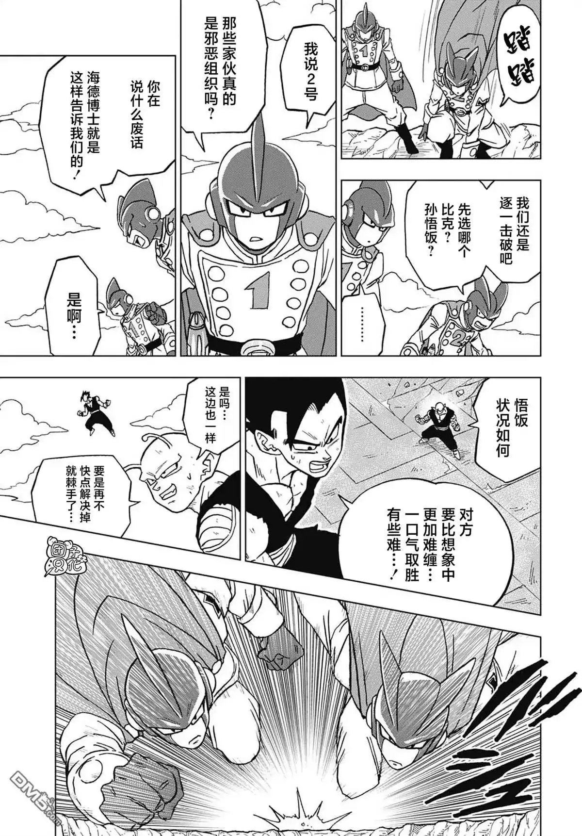 第32页