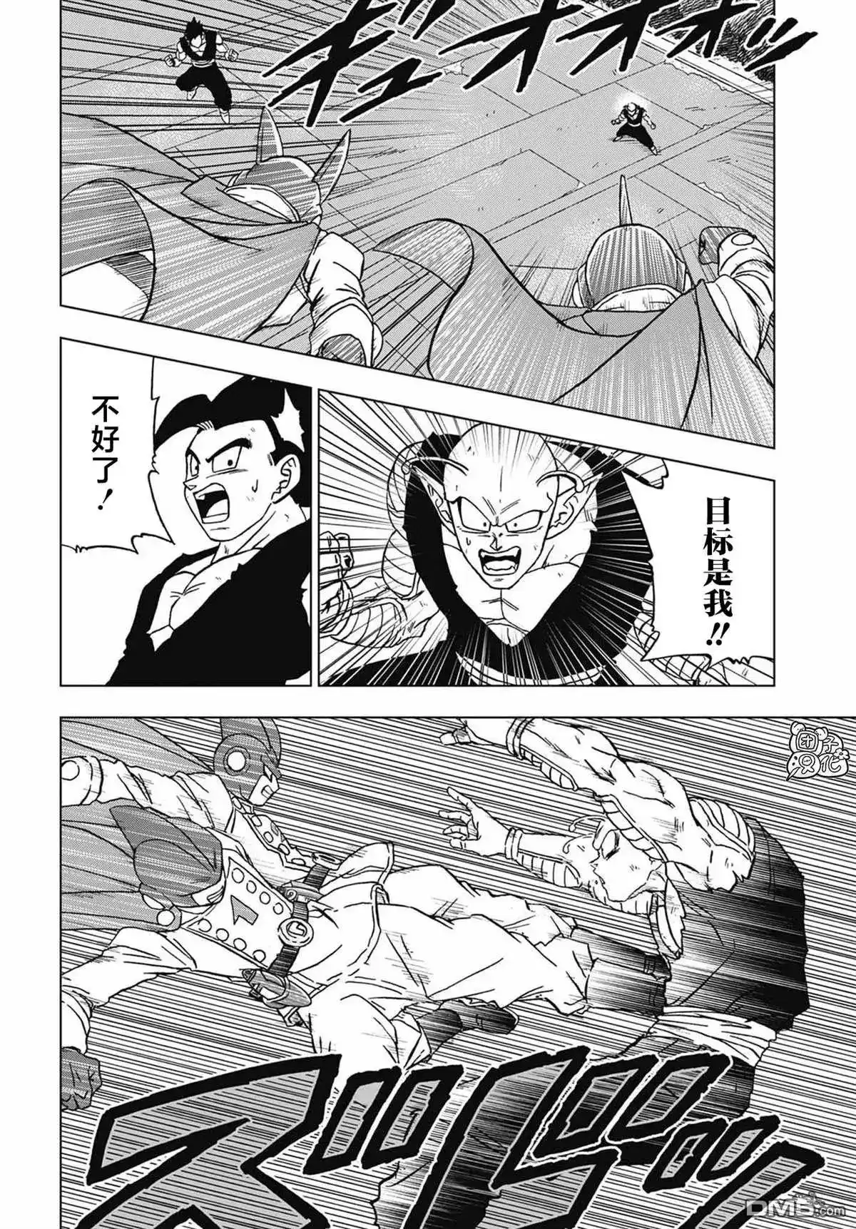 第33页