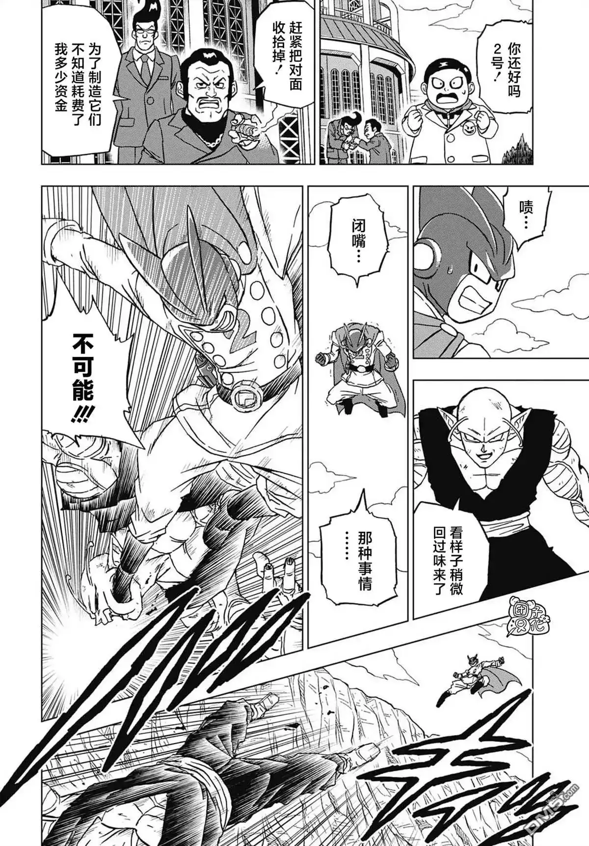 第38页
