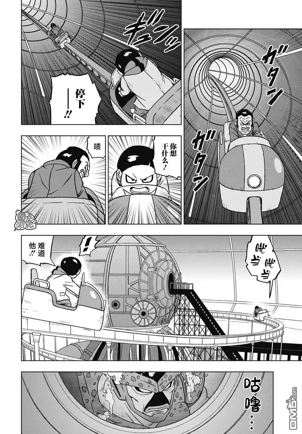第18页