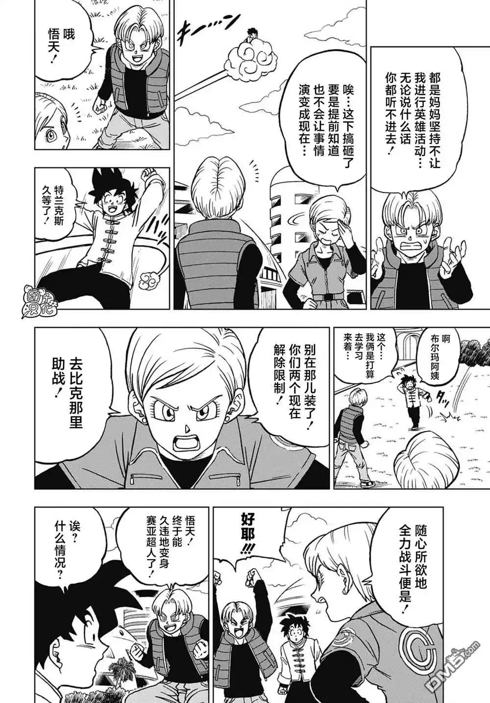 第2页