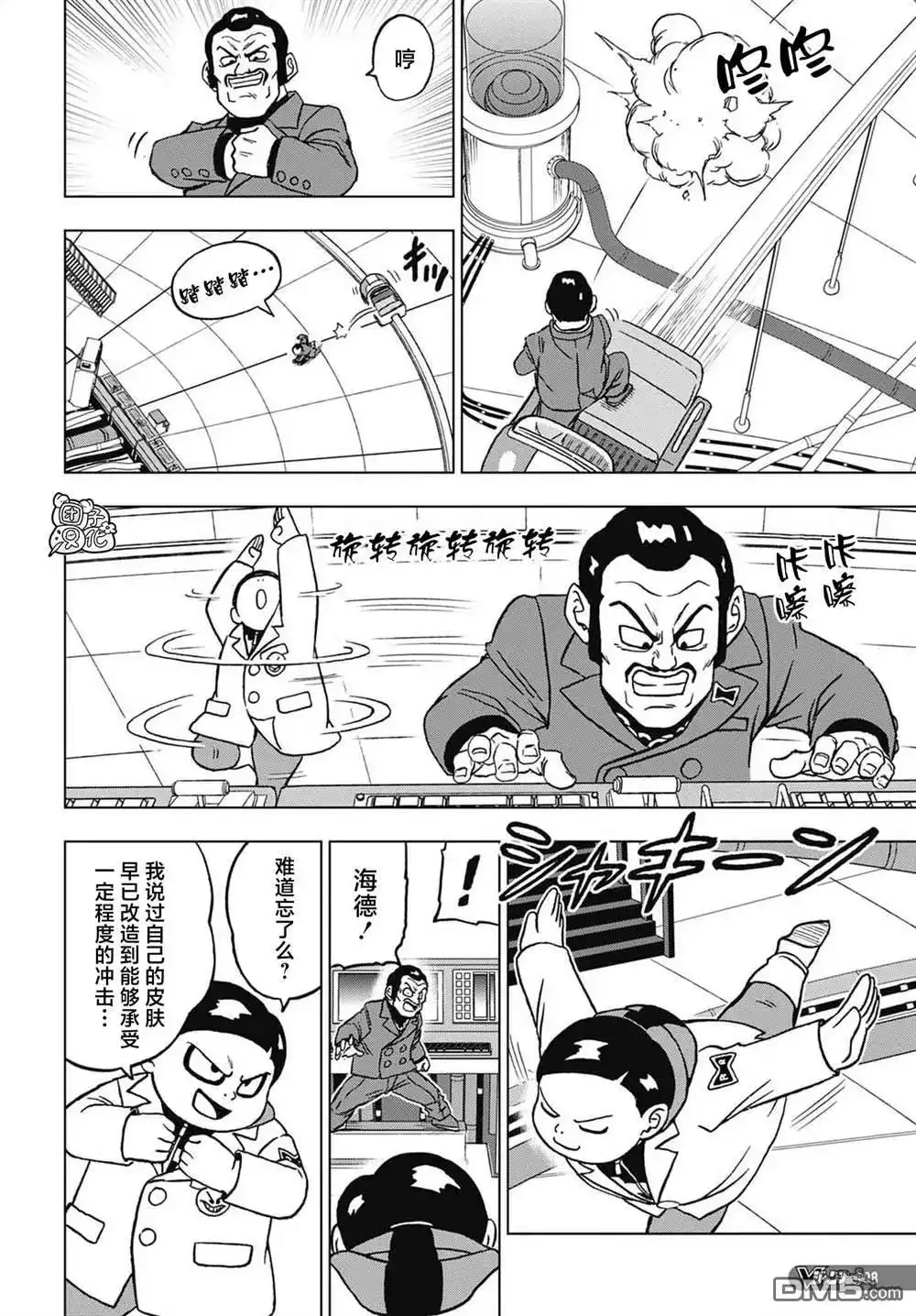 第20页