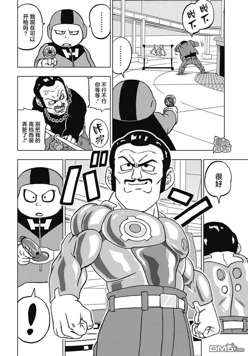 第22页
