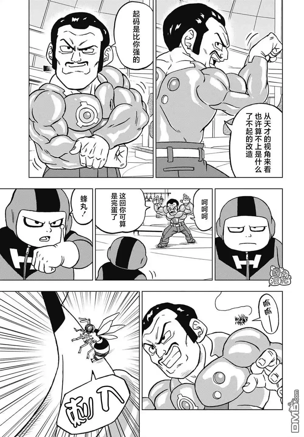 第23页