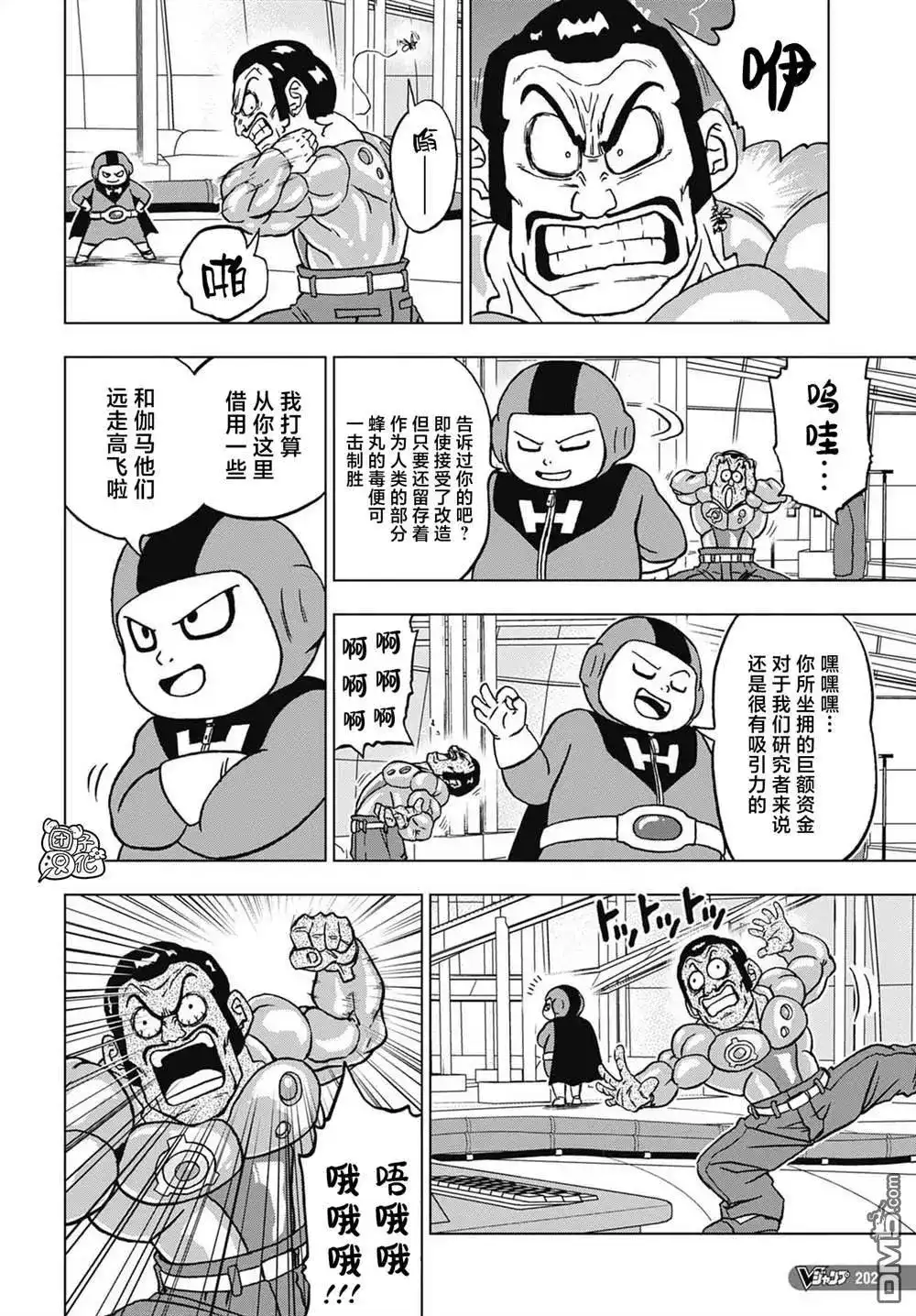 第24页