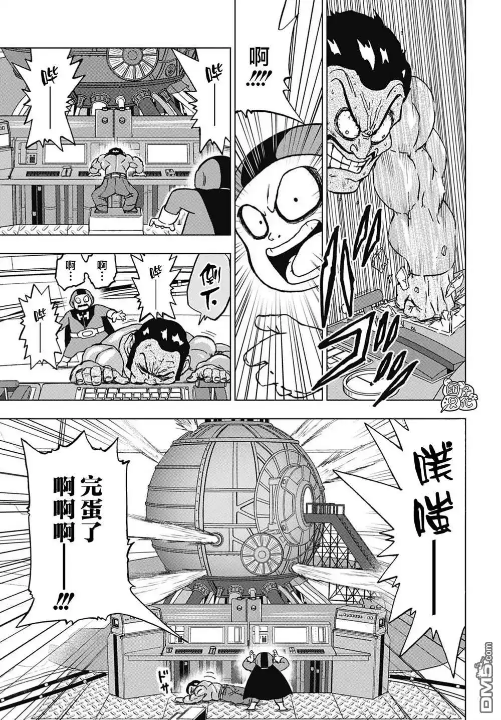 第25页