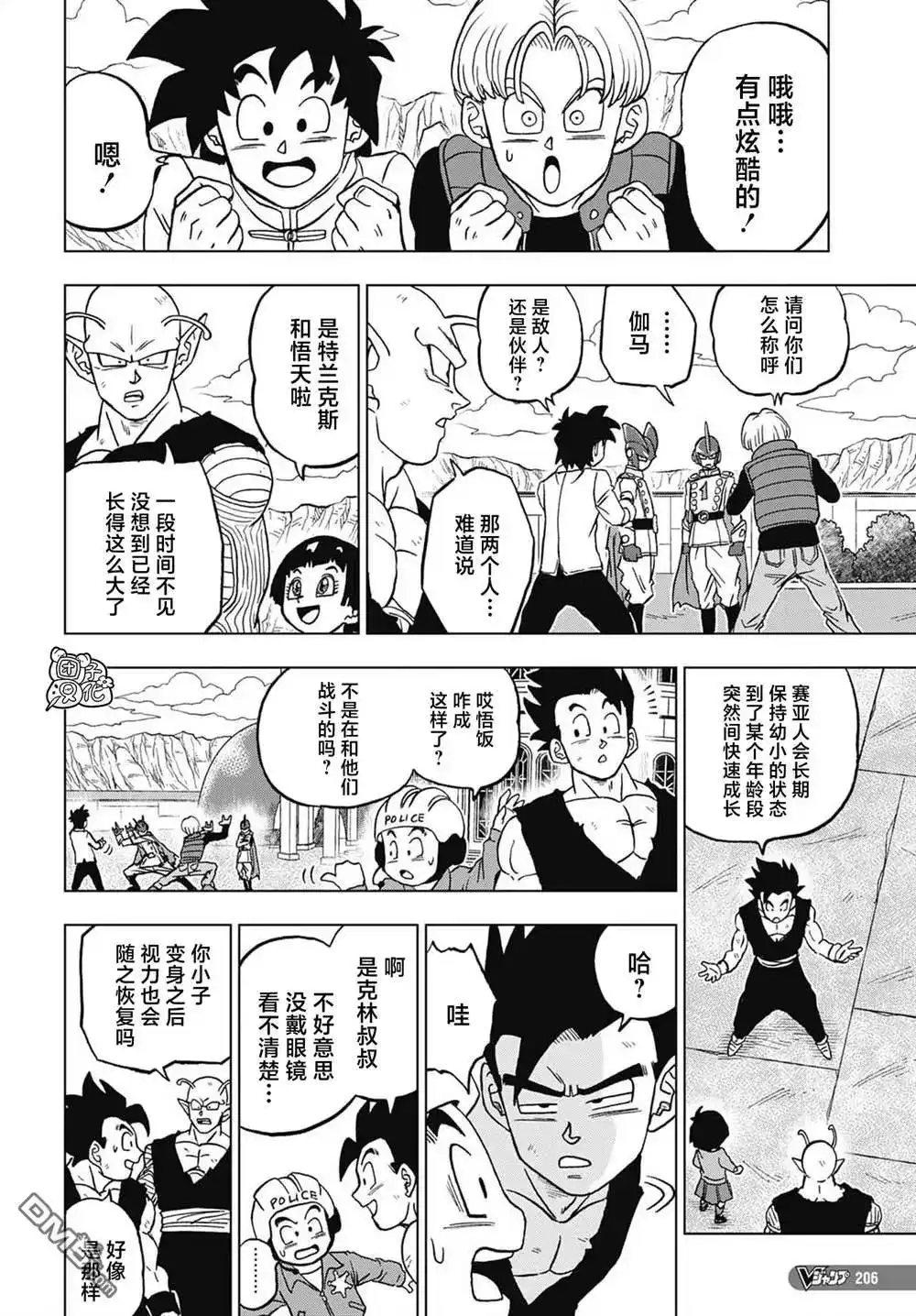 第28页
