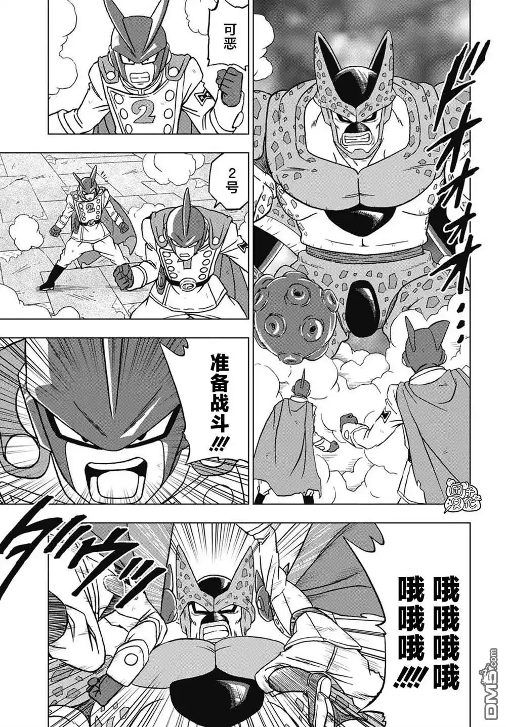 第38页