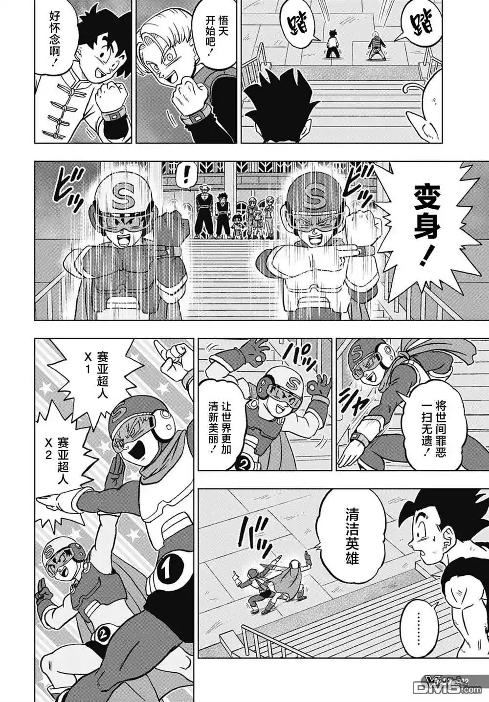 第43页