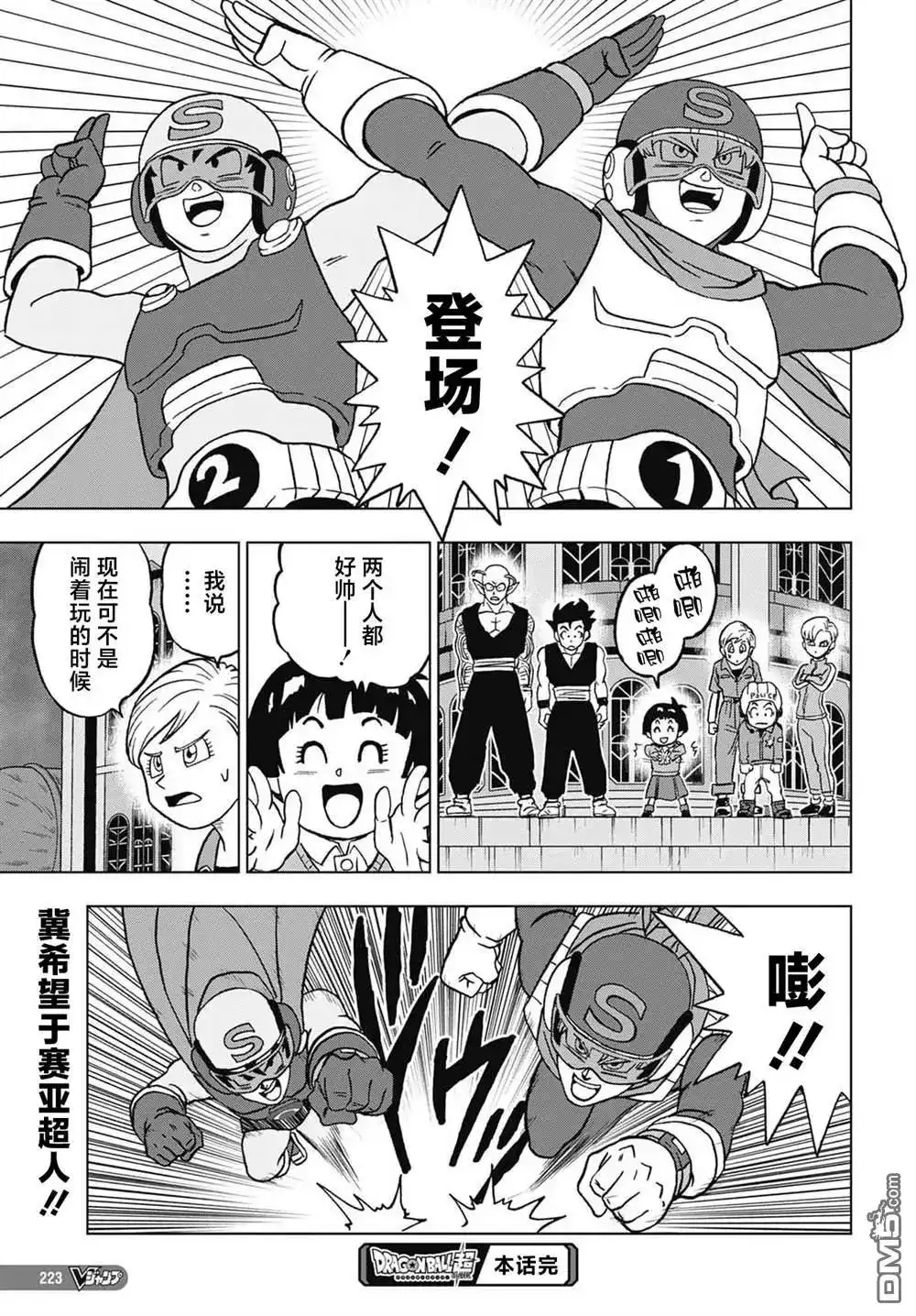 第44页