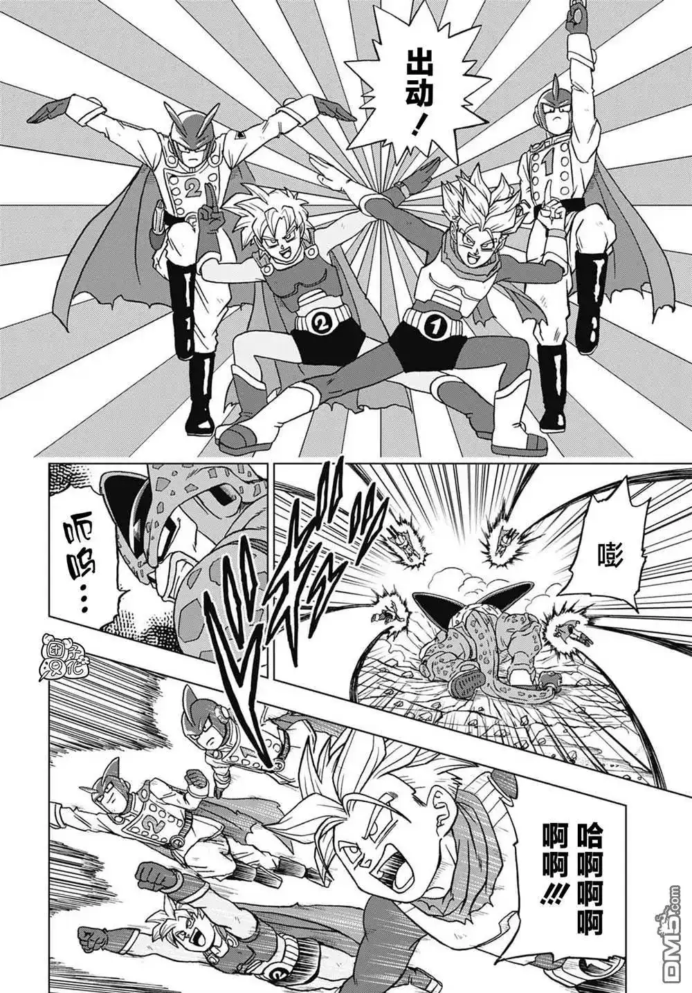 第12页