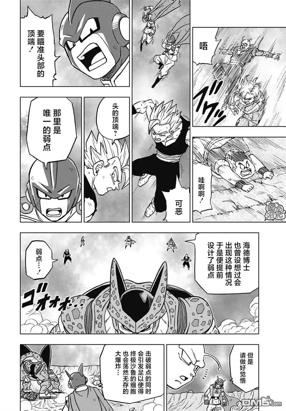 第29页