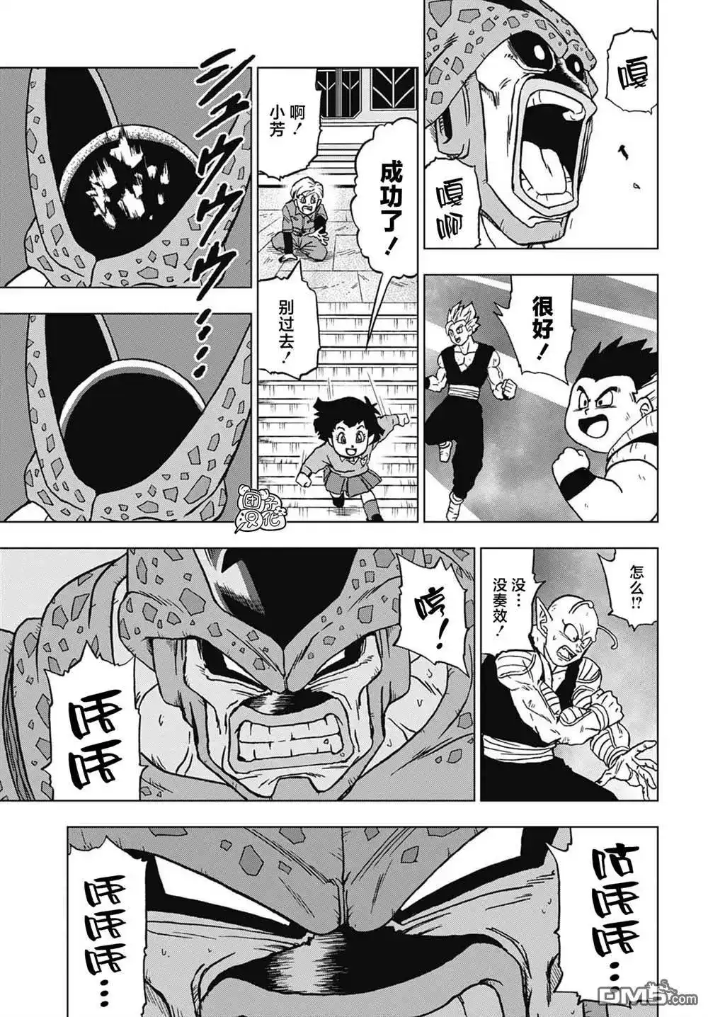 第37页