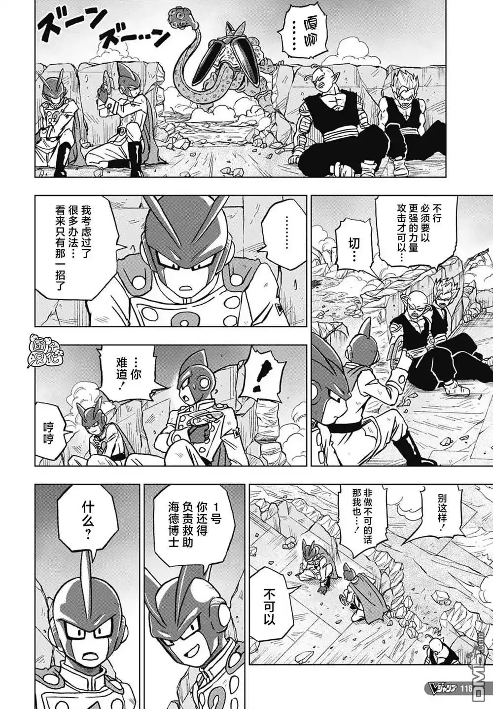 第42页