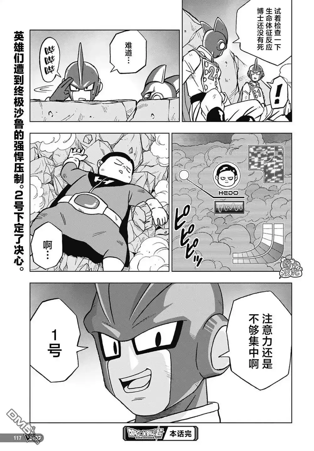 第43页