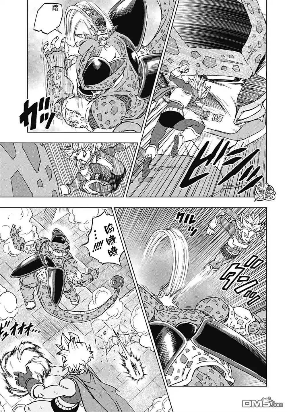 第7页