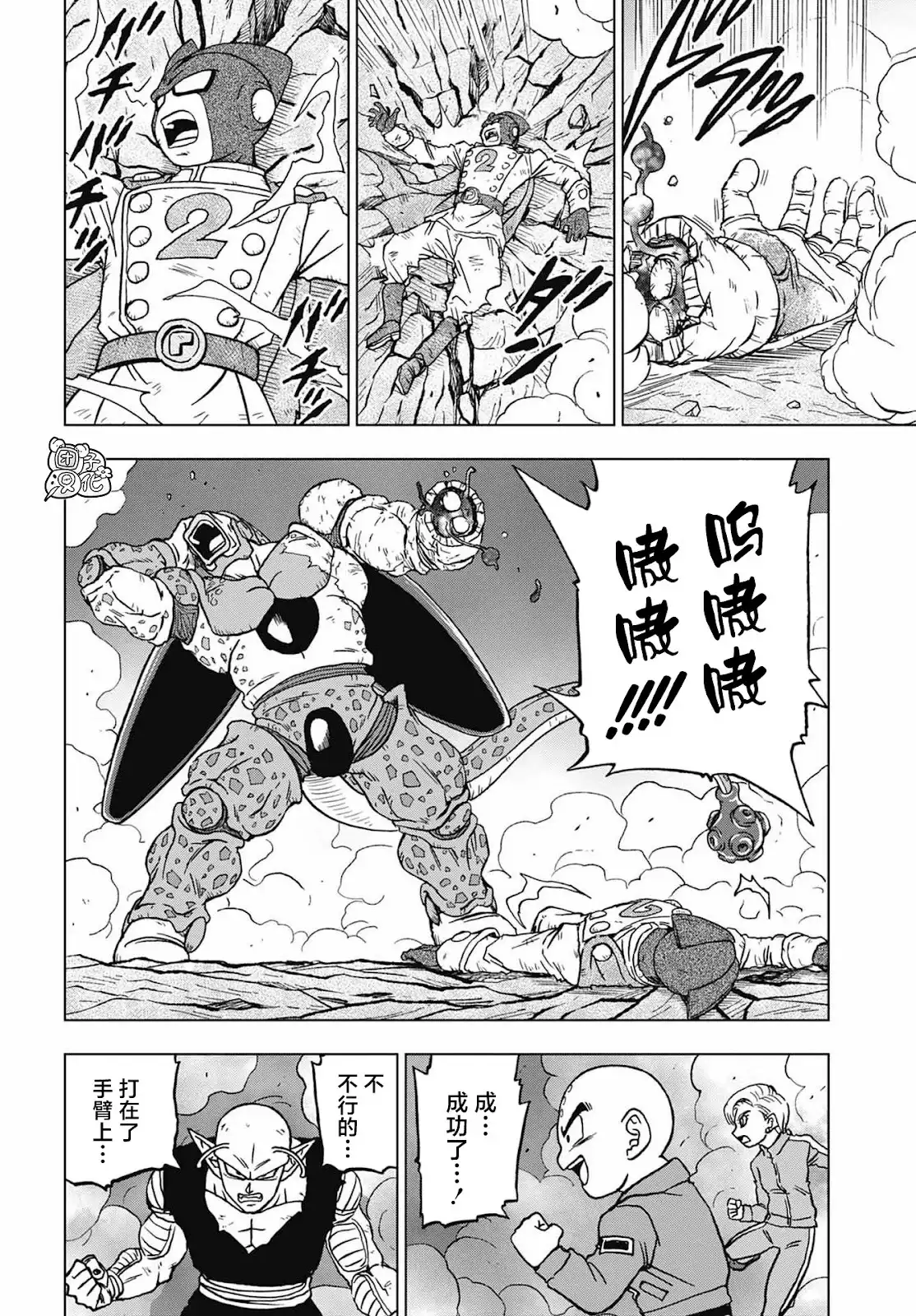 第17页